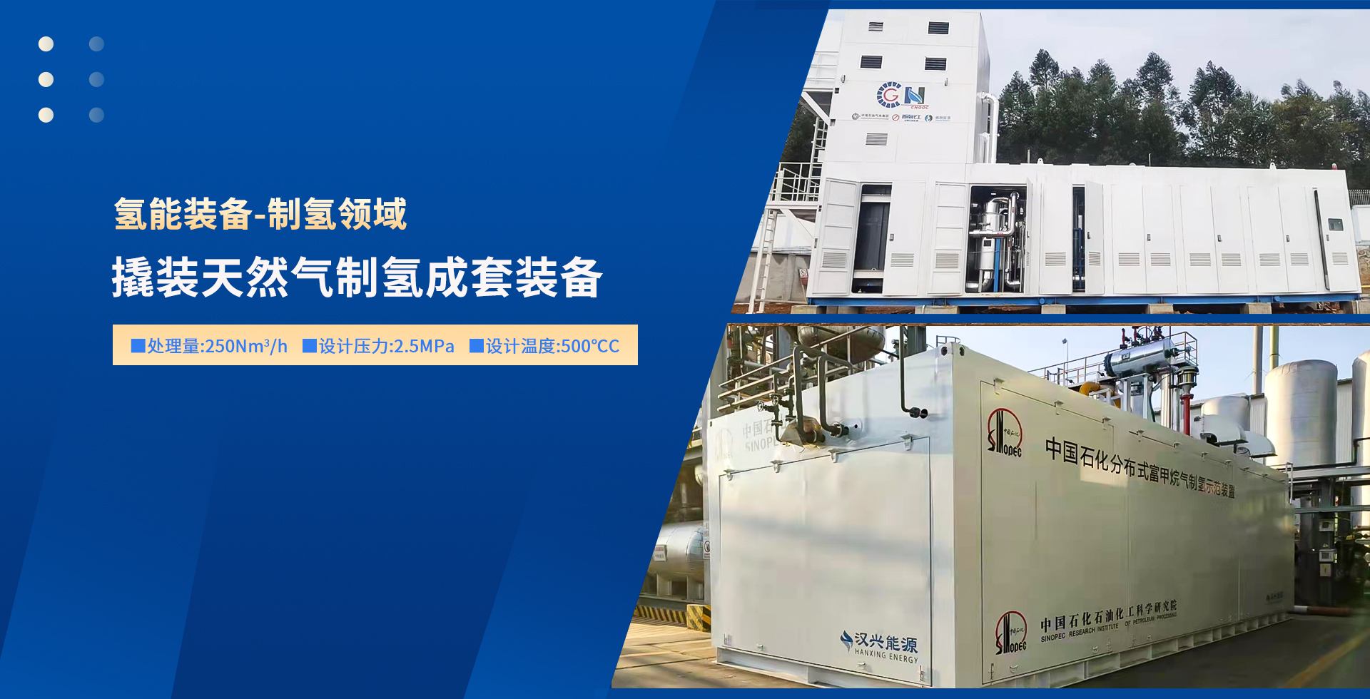 加氫機(jī)
