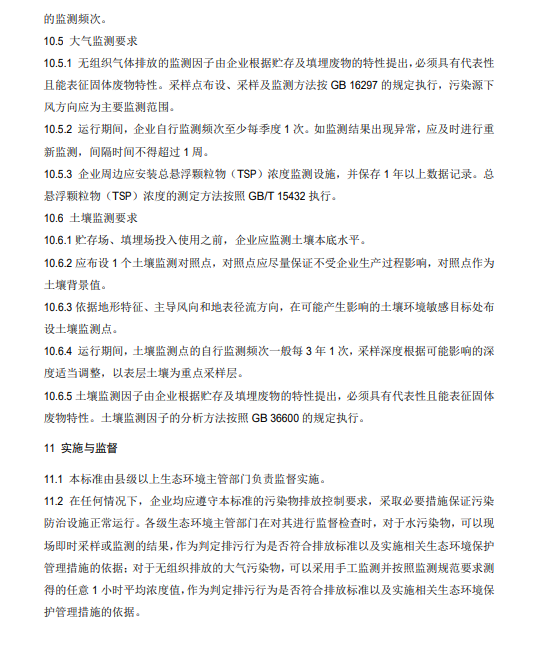 1608541979931929.png 10.png