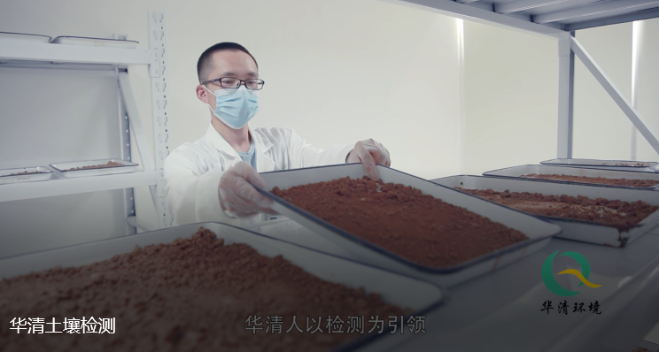 重金屬土壤污染檢測實驗室 重金屬土壤污染檢測實驗室