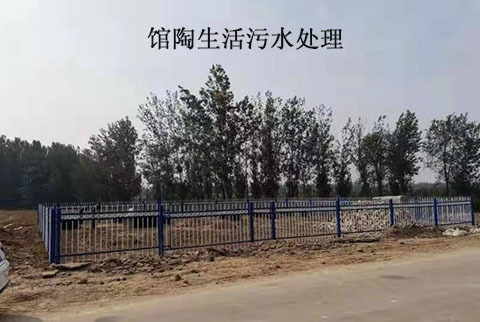館陶生活污水處理 館陶生活污水處理